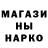МЕТАДОН кристалл Islam V