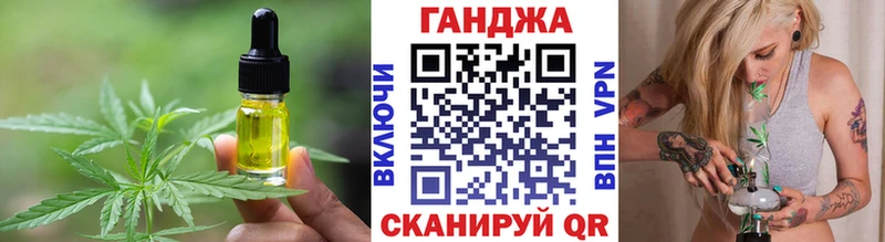 Cannafood марихуана Алексеевка