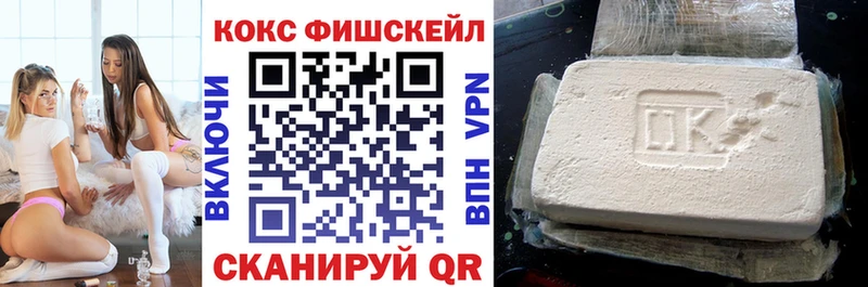 COCAIN 98% Алексеевка
