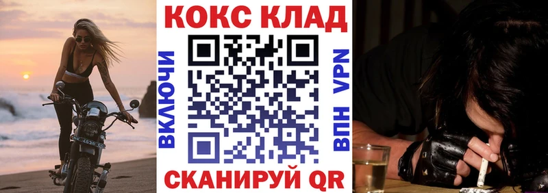 Кокаин Columbia  Алексеевка 