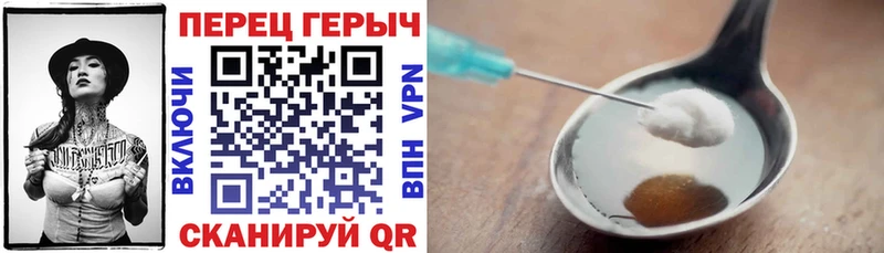 Героин VHQ  Алексеевка 