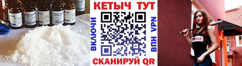 Кетамин ketamine Алексеевка