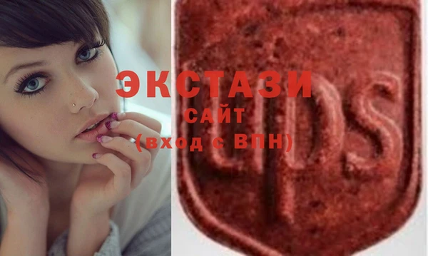 мескалин Осинники