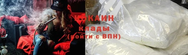 кокаин премиум Алзамай