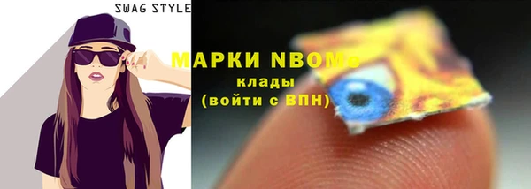 кокаин премиум Алзамай