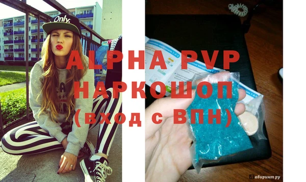 таблы Алексин