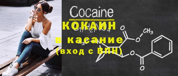 кокаин премиум Алзамай