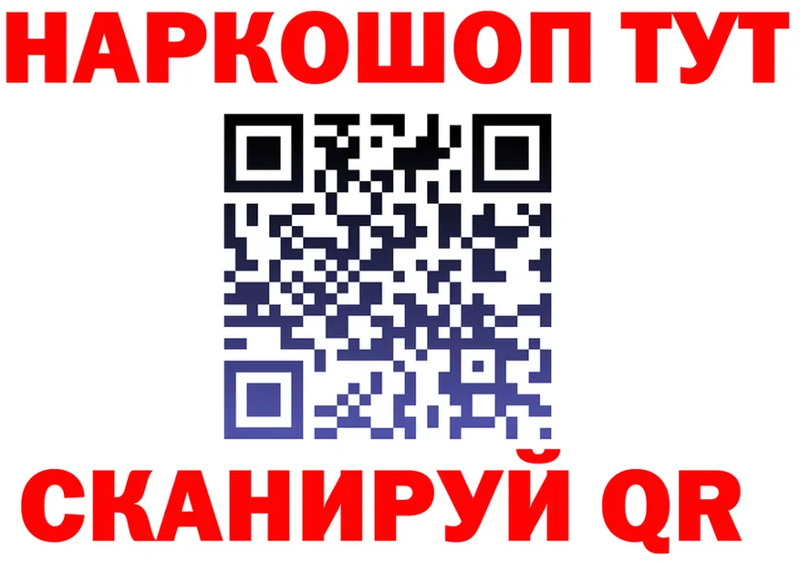 ТГК концентрат ONION shop OMG Алексеевка