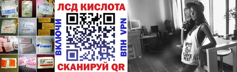 сколько стоит blacksprut зеркало LSD-25 экстази кислота Алексеевка
