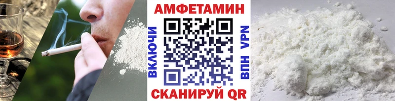 Первитин кристалл  Алексеевка 