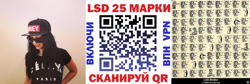 Марки NBOMe 1500мкг  Алексеевка 