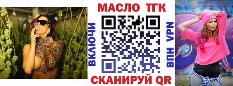 MEGA зеркало  Алексеевка  ТГК вейп с тгк 