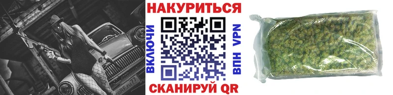 наркошоп  Алексеевка  Канабис конопля 